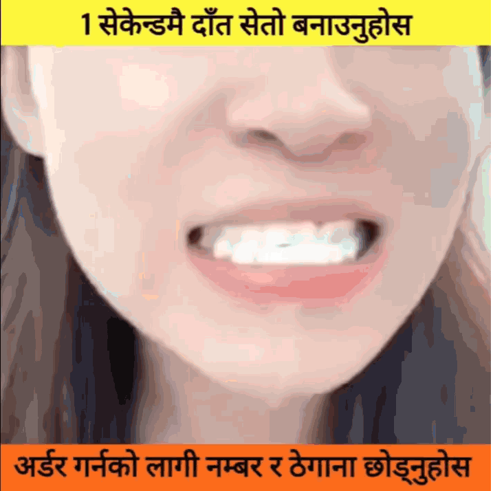 ✨🦷 Instant Teeth Whitening Liquid | Smile Care